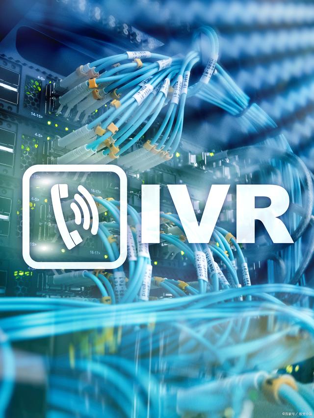 外呼ivr系统(外呼系统工作原理)