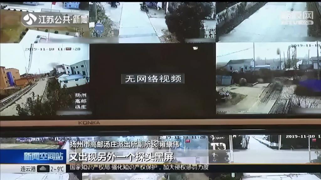 持续监控(持续监控是什么意思)