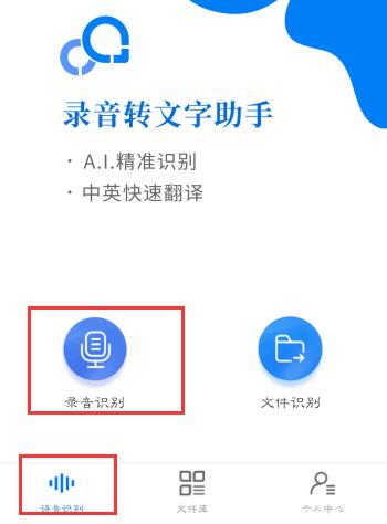 电话录音怎么整理成文字(如何将电话录音中的录音转换为文字)