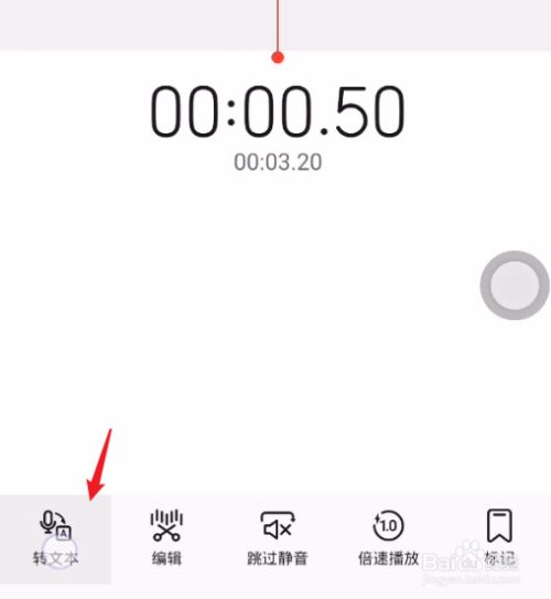 电话录音怎么整理成文字(如何将电话录音中的录音转换为文字)
