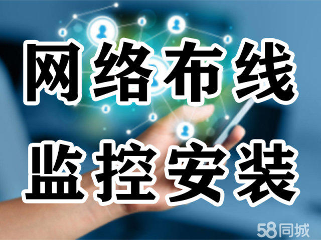 专业监控安装服务(专业监控安装与维护工作流程)