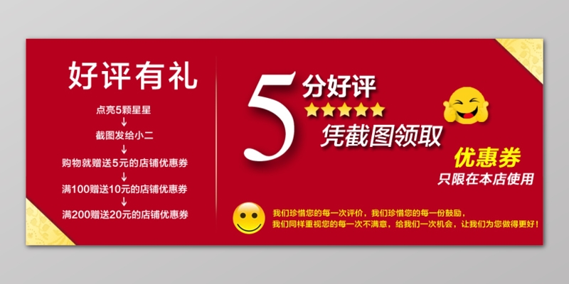 服务好评模板(服务好评模板150字)