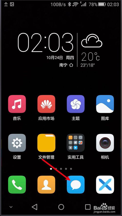 mate30通话怎么录音(mate30通话录音怎么关闭)