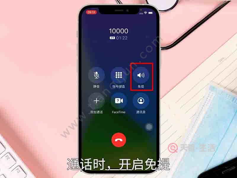 如何控制别人手机录音(怎么能控制别人的手机给谁打电话)
