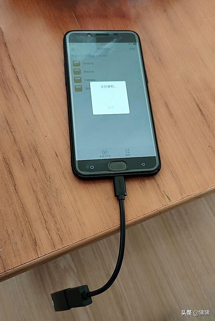电话录音怎么拷贝到u盘(手机通话录音怎么复制到优盘)