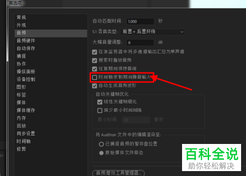 pr录音功能(pr录音效果怎么样)