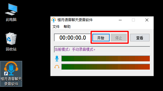 电话录音咋保存(电话录音怎么保存在本地音乐)