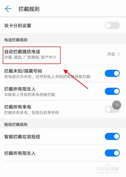 打电话短信提醒对方是什么意思(打电话短信提醒对方是什么意思呢)