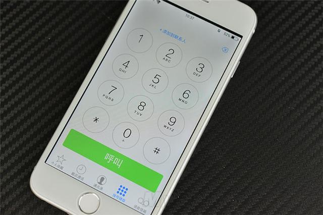 打电话短信提醒对方是什么意思(打电话短信提醒对方是什么意思呢)