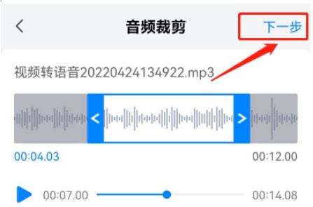 手机怎么录音频文件(小米手机怎么录音频文件)