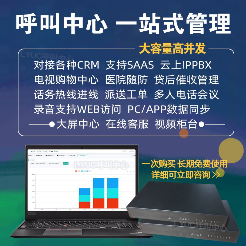 打电话软件外呼平台(外呼 软件)