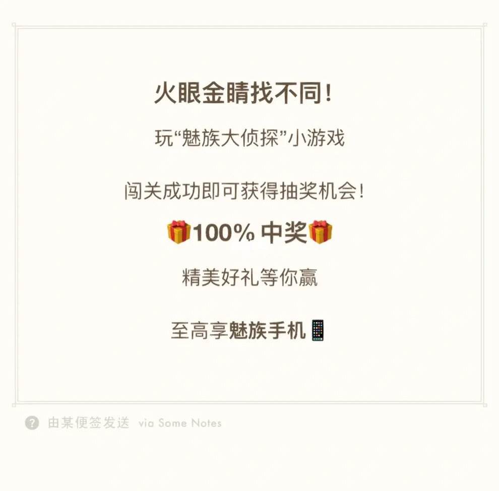 赢手机(新手机第一次充电正确方法)