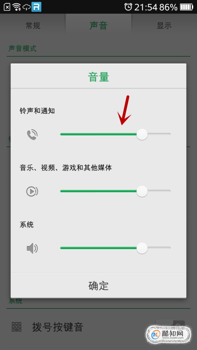 手机接电话没有声音(小米手机接电话没有声音)