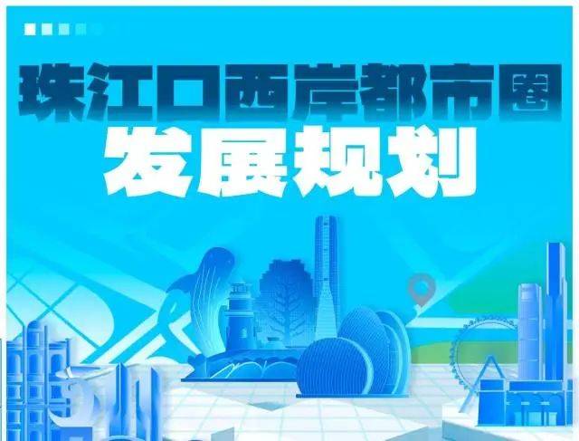 协同发展(协同发展的产业体系)