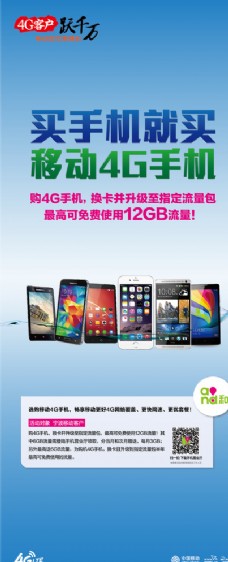 买手机下载(买手机下载京东哪个软件)