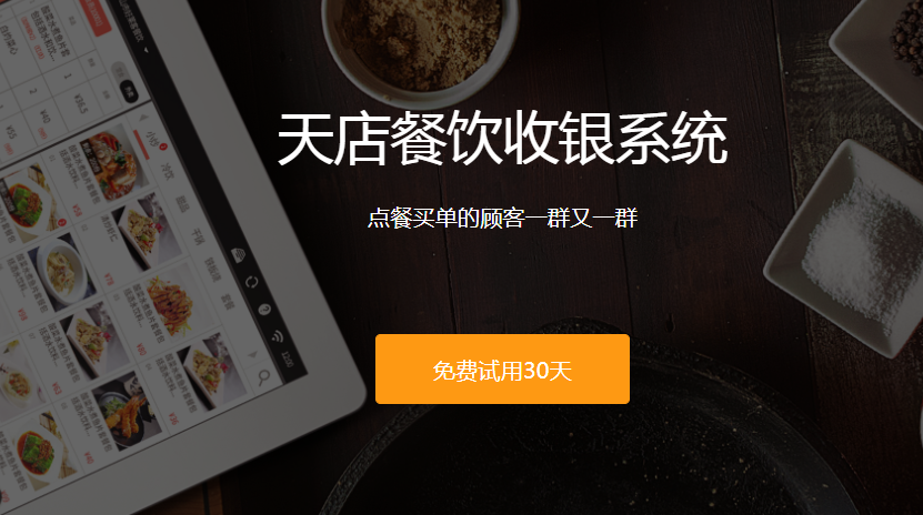 菜么么餐饮管理系统客服(菜么么餐饮管理系统怎么改菜品)
