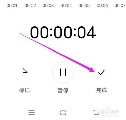 安卓手机录音功能在哪里找(安卓手机录音功能在哪里找回来)