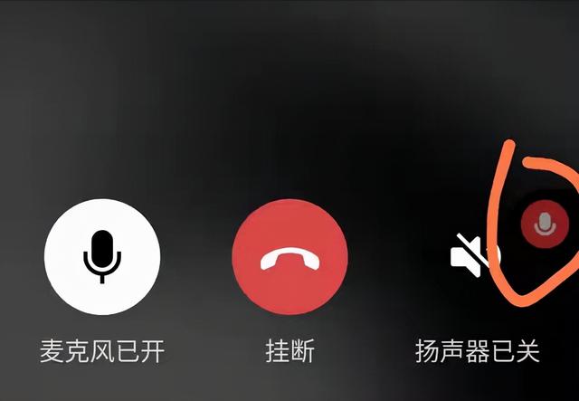 手机的通话录音在哪里(手机的通话录音在哪里打开)