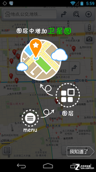 手机地图语音导航(手机导航语音是如何做到)