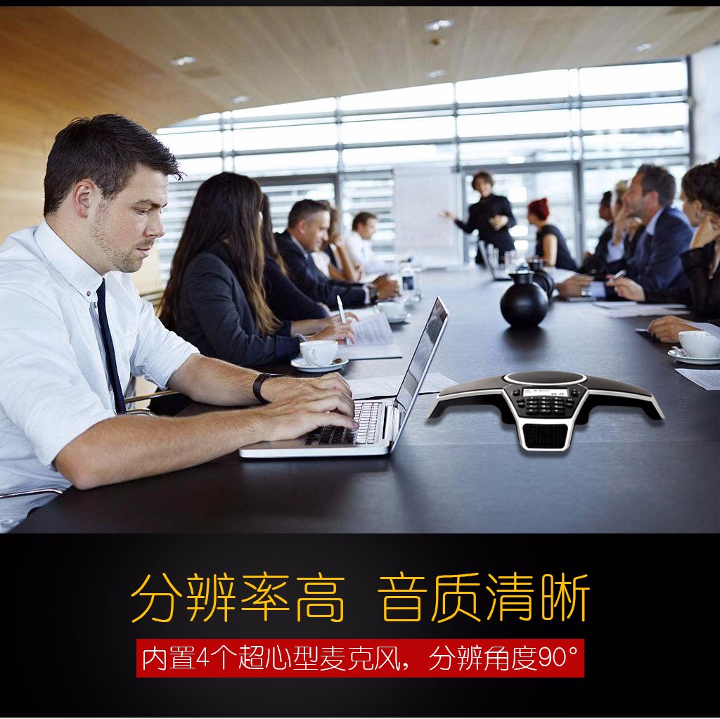 电话会议如何录音(电话会议如何录音通话)