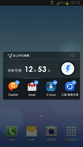 信息手机下载(手机短信下载安装)