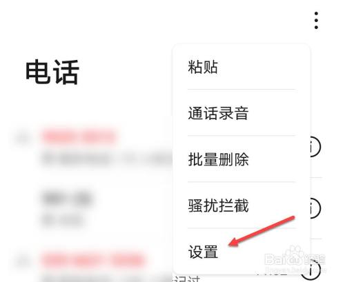 手机在打电话的时候怎么录音(手机在打电话的时候怎么录音啊)