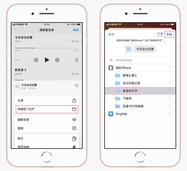 电话时候怎么录音(打电话时候怎么录音)