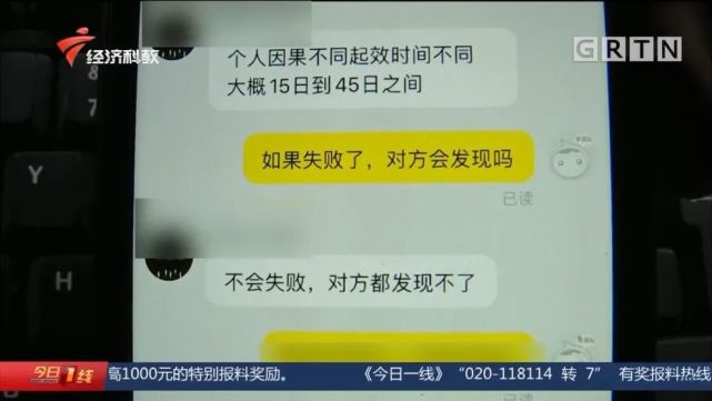 情降收费多少(一般情降多久有效果)