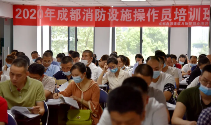 中级消防设施操作员监控和维保(中级消防设施操作员监控和维保哪个难)