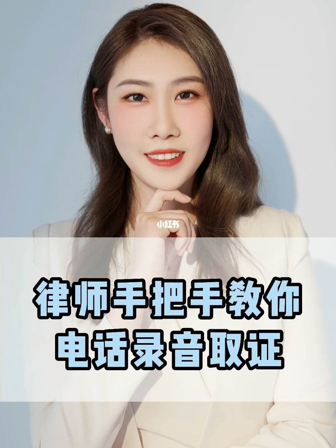 电话录音能作为法律依据吗(电话录音能作为法律依据吗知乎)