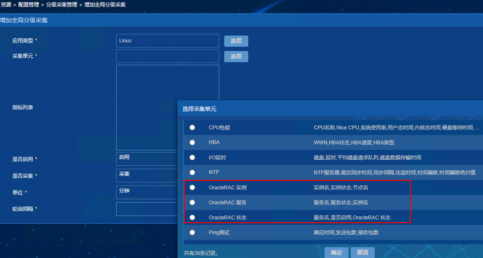 linux服务监控(linux服务器状态监控)