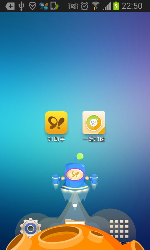 手机版手机助手(手机版手机助手官方下载)