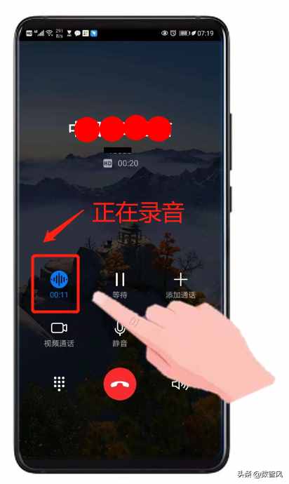 手机打电话怎么没有录音功能(手机打电话没有录音可以在手机里找到吗)