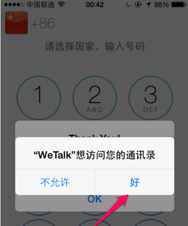 打电话期间怎么录音(打电话的时候怎么能录音)