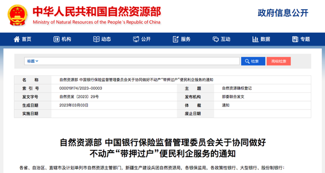 降低制度性成本(降低制度性成本的案例)