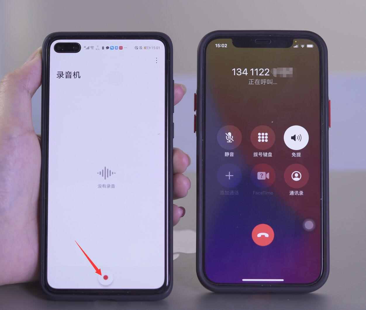 打电话通话怎么录音(打电话通话怎么录音苹果)