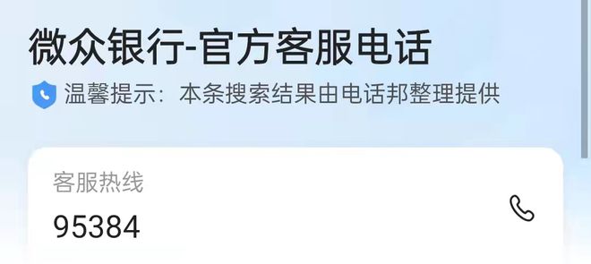 管理微信的客服号码是多少(管理微信的客服号码是多少呢)