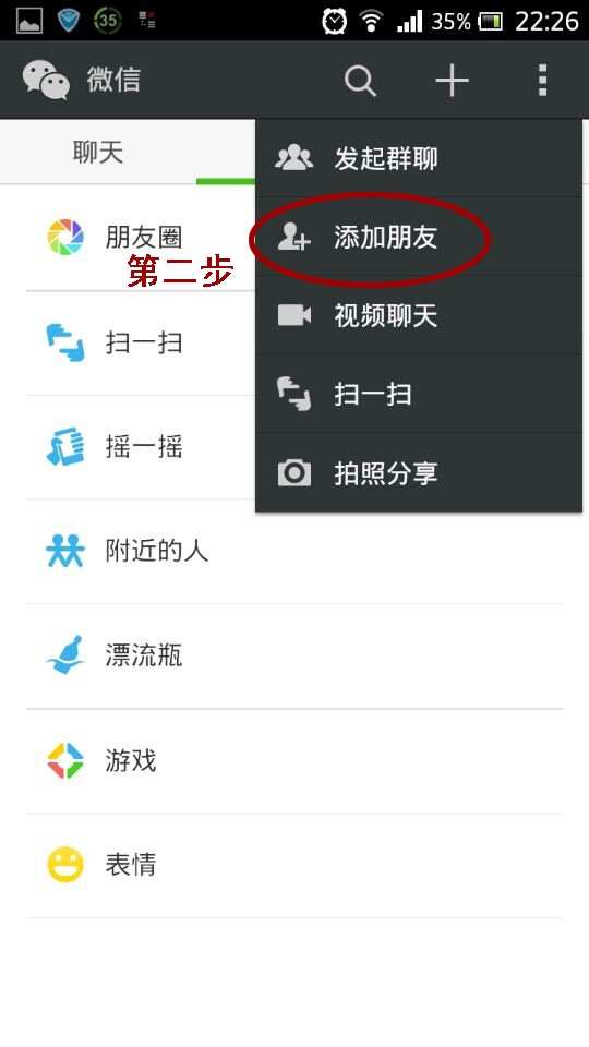安卓手机怎么微信录音(安卓手机微信录音怎么关闭)