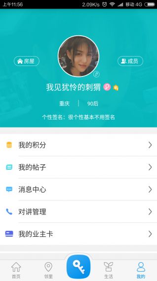 求求手机下载最新版(求求下载安装2020新版)