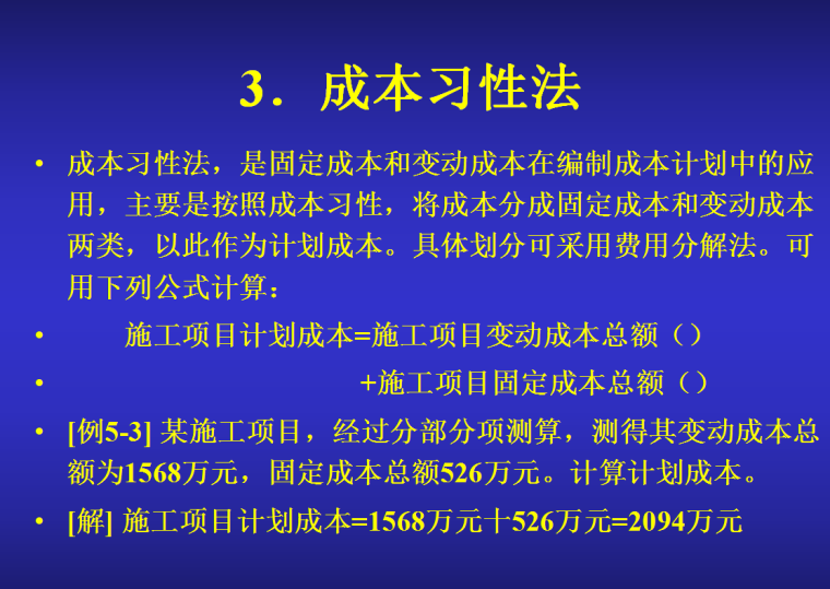 降低工程项目成本的措施有哪些(降低工程项目成本的措施有哪些简答)