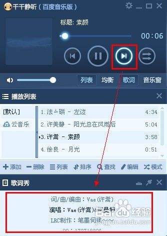 手机录音循环播放(怎么把手机录音循环播放)