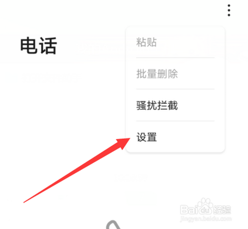 电话录音可以备份吗(电话录音可以转给别人吗)