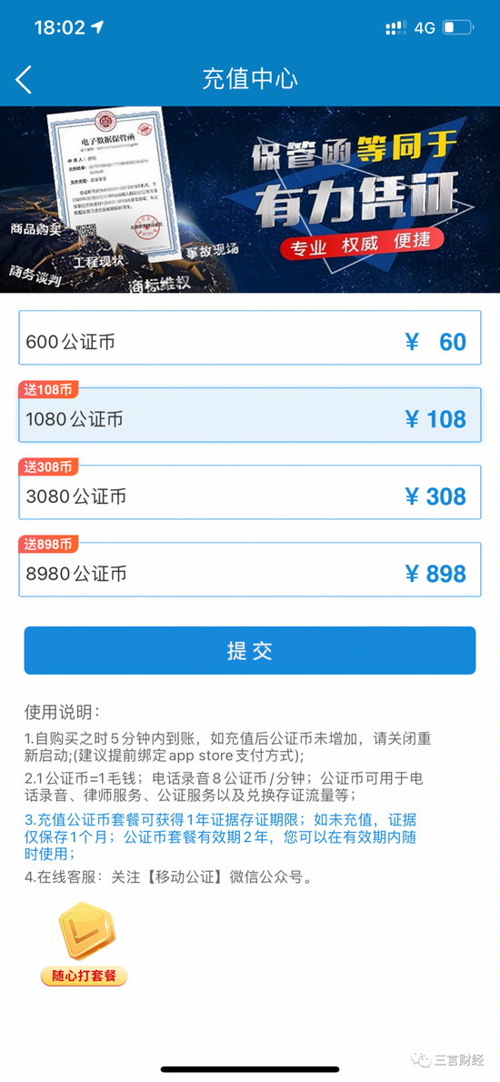 打电话录音可以作为证据吗(打电话的录音可以作为证据吗)