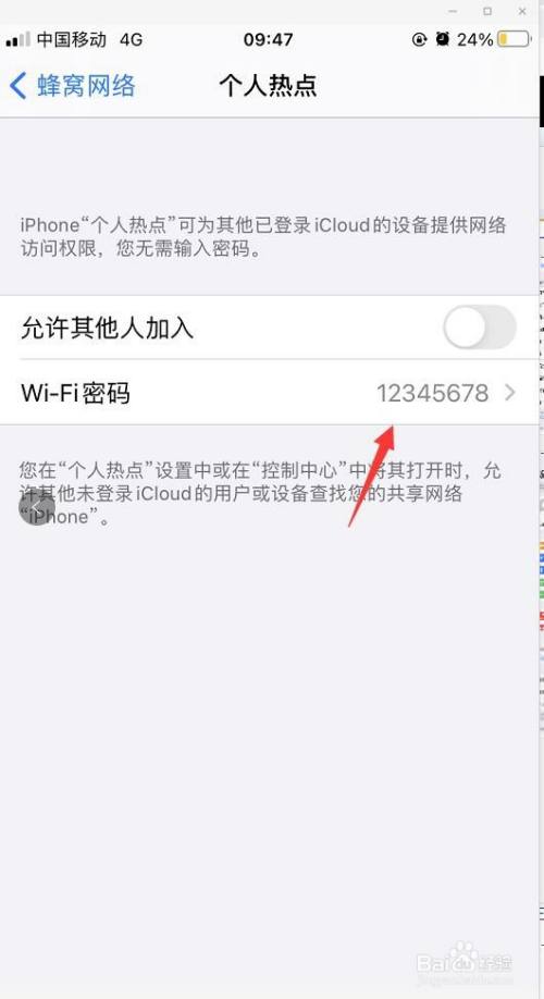 包含手机没有卡没有密码怎么连接wifi的词条