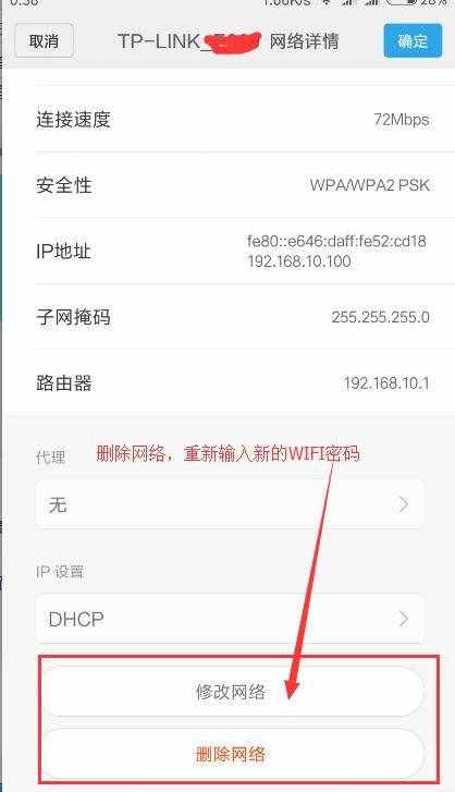 包含手机没有卡没有密码怎么连接wifi的词条