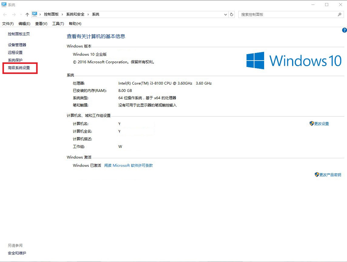 win10家庭版用户管理在哪里(win10家庭版用户管理怎么打开)