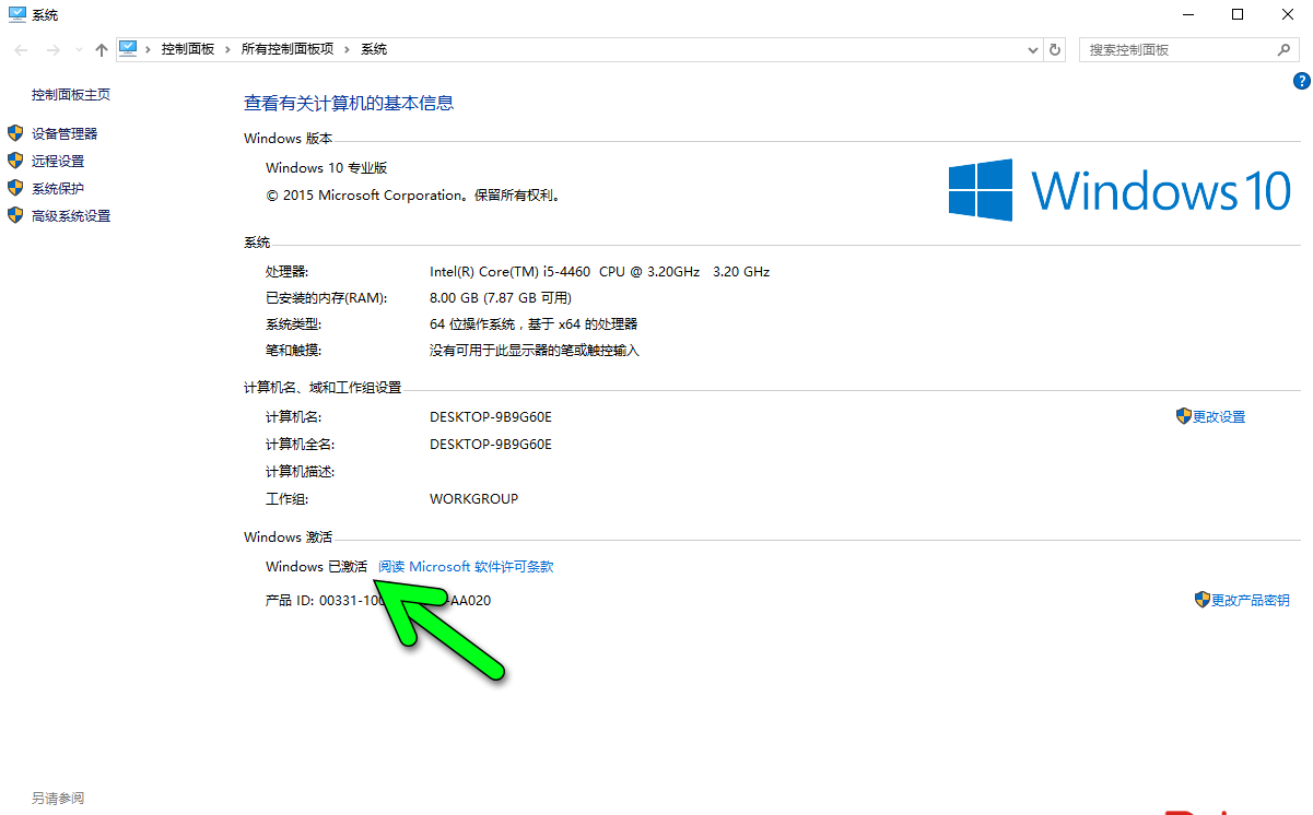 win10家庭版用户管理在哪里(win10家庭版用户管理怎么打开)