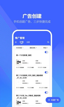 手机下app(手机下app平板也有)