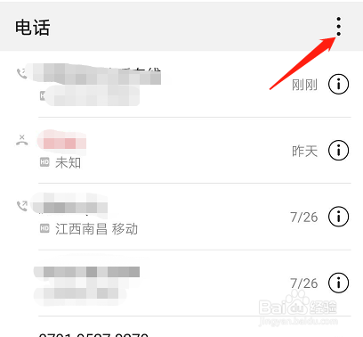 电话通话录音怎么弄(电话手机通话怎么录音)