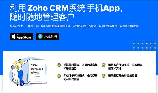 云crm(云CRM是什么)